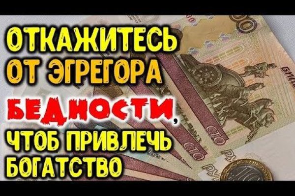 Модератор на кракене