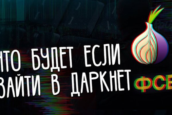 Kraken market ссылка тор