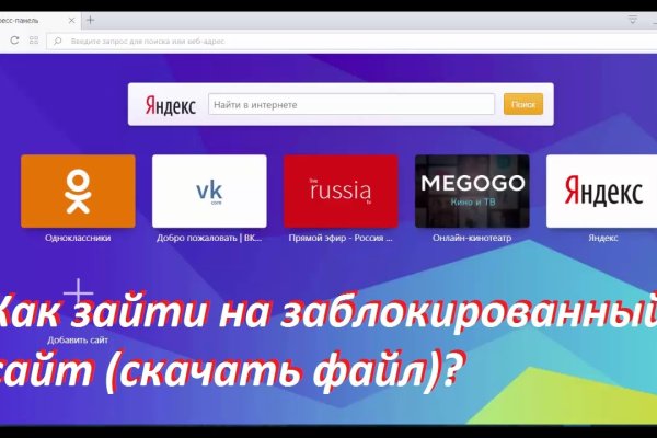 Кракен площадка kr2web in