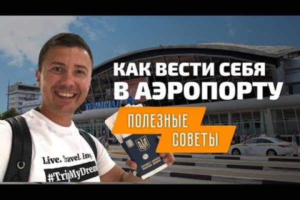 Что случилось с кракеном маркетплейс