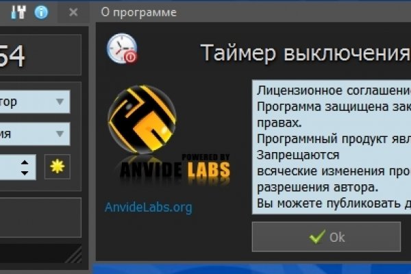 Сайт кракен не работает почему