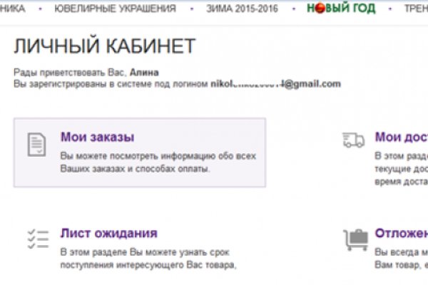 Как зайти на кракен kr2web in