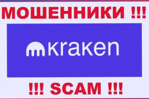 Кракен зеркало 2kraken biz