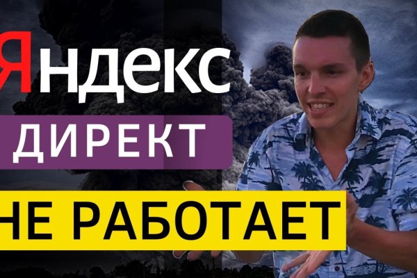 Правильная ссылка онион кракен