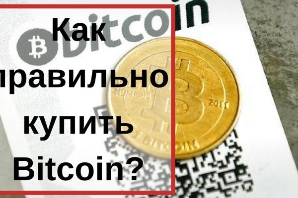 Современный маркетплейс kraken door