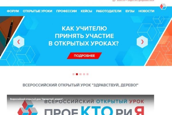 Кракен сайт kr2web in официальный ссылка